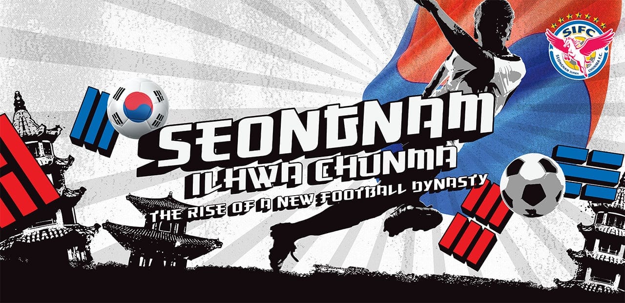 Illustration of FIFA World Cup advertising campaign poster Seontnam team